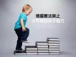 当“教师”成为服务性行业，咁教育仲剩低啲咩？
