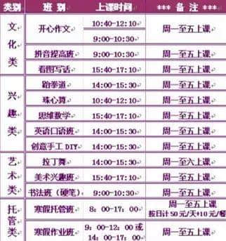 当“教师”成为服务性行业，咁教育仲剩低啲咩？