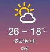 广州人已经失去冬天,唔可以再失去冬至嘅习俗 广州人已经失去冬天,唔可以再失去冬至嘅习俗