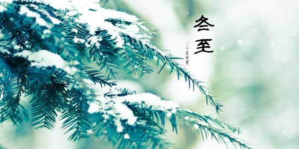 广州人已经失去冬天,唔可以再失去冬至嘅习俗 广州人已经失去冬天,唔可以再失去冬至嘅习俗