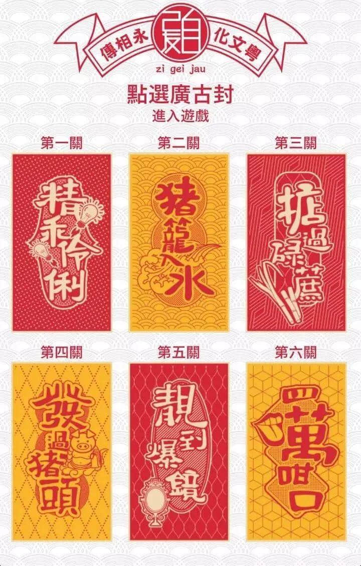 当粤语被联合国宣布成为非物质文化遗产……