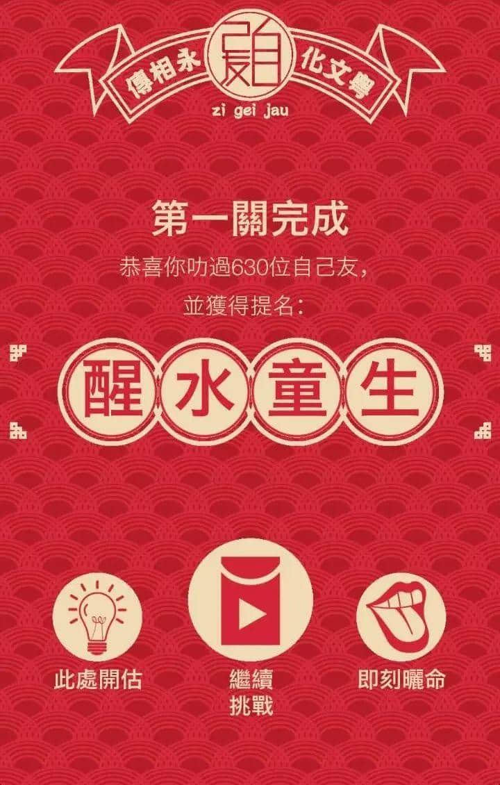 当粤语被联合国宣布成为非物质文化遗产……