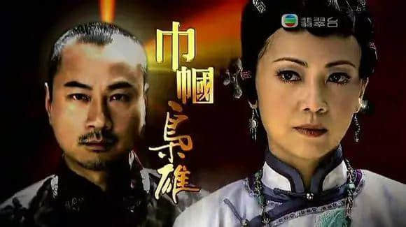 TVB视帝视后再多,可以用“最”字形容嘅得呢几个 TVB视帝视后再多,可以用“最”字形容嘅得呢几个