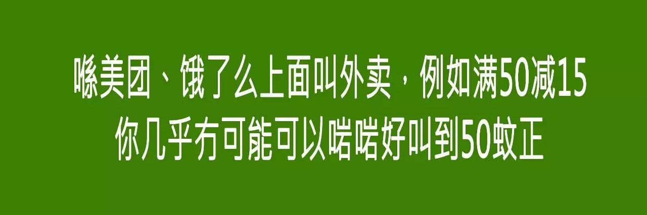 十个“谂到过年都谂唔明”嘅社会现象，求科学解答！