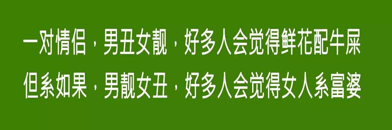 十个“谂到过年都谂唔明”嘅社会现象，求科学解答！