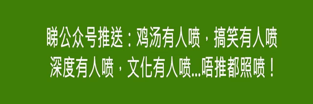 十个“谂到过年都谂唔明”嘅社会现象，求科学解答！