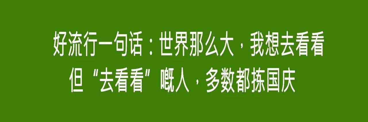 十个“谂到过年都谂唔明”嘅社会现象，求科学解答！