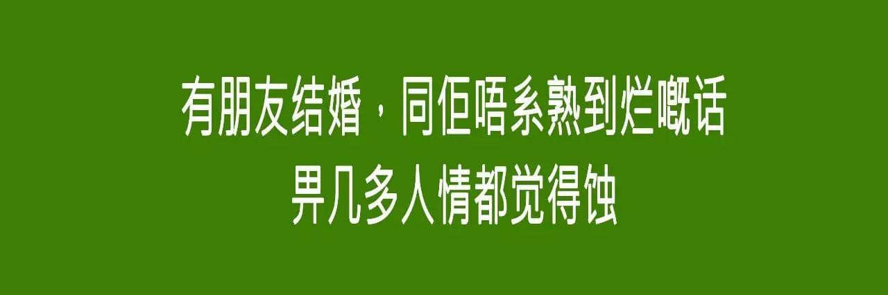 十个“谂到过年都谂唔明”嘅社会现象，求科学解答！