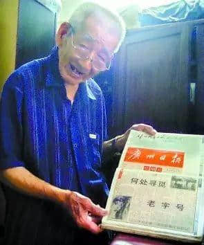 感谢你,为我哋留住咗曾经嘅广州 感谢你,为我哋留住咗曾经嘅广州