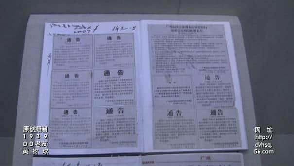感谢你,为我哋留住咗曾经嘅广州 感谢你,为我哋留住咗曾经嘅广州