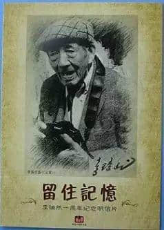 感谢你,为我哋留住咗曾经嘅广州 感谢你,为我哋留住咗曾经嘅广州