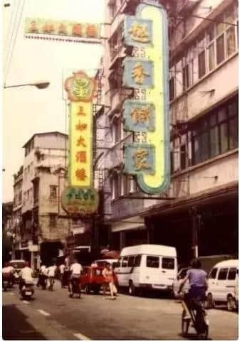 感谢你,为我哋留住咗曾经嘅广州 感谢你,为我哋留住咗曾经嘅广州