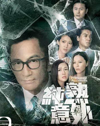 今年睇TVB，你遇过几多惊喜，踩过几多地雷？