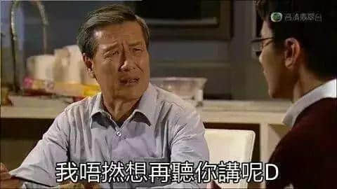 世界上有乜系一句“讲呢啲”解决唔到？