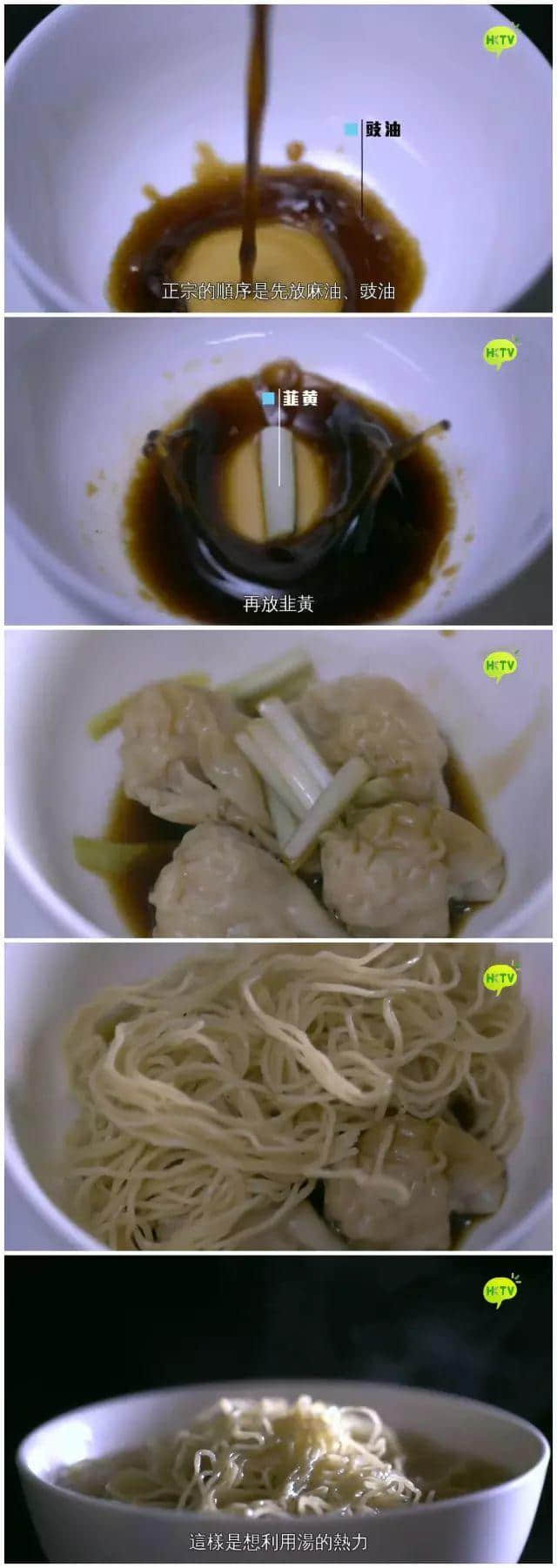 广东菜有几多工匠精神？HKTV呢档美食节目畀你答案