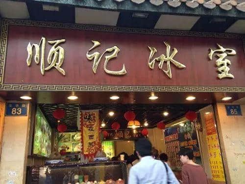 大同酒家停业，广州嘅老字号仲剩低几多？