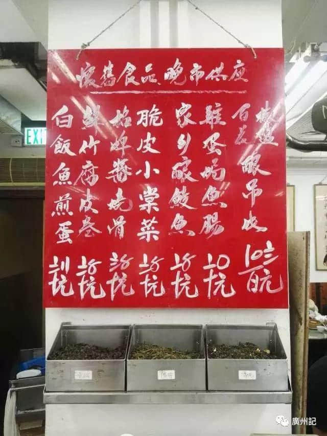 一齊學下用曾經通行廣州商界嘅花碼字，記錄你嘅利市收支（附視頻）