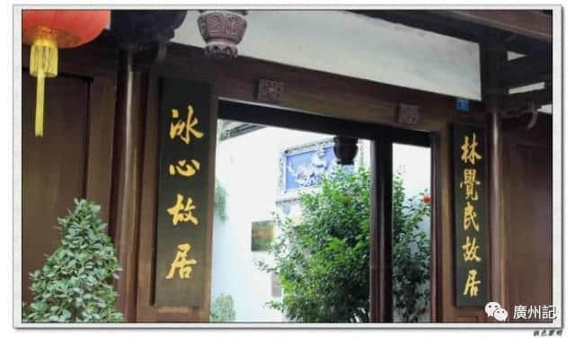 烈士林覺民在廣東的絕筆：《稟父書》、《與妻書》