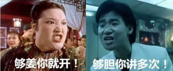 点解广东人劈酒分分钟狼过劈友