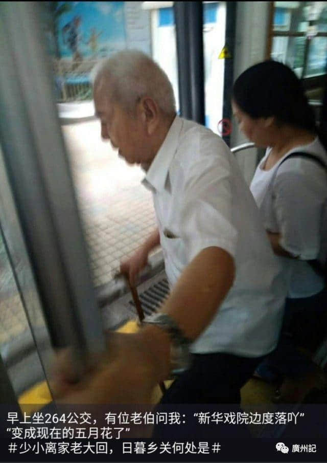 變遷的祭孔日期,消失的廣州文廟 變遷的祭孔日期,消失的廣州文廟