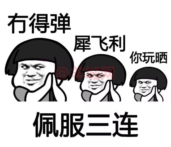 粤语表情包 纯文字图片