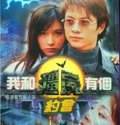 TVB消亡简史