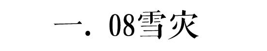 2008年后，广州再无“春运”