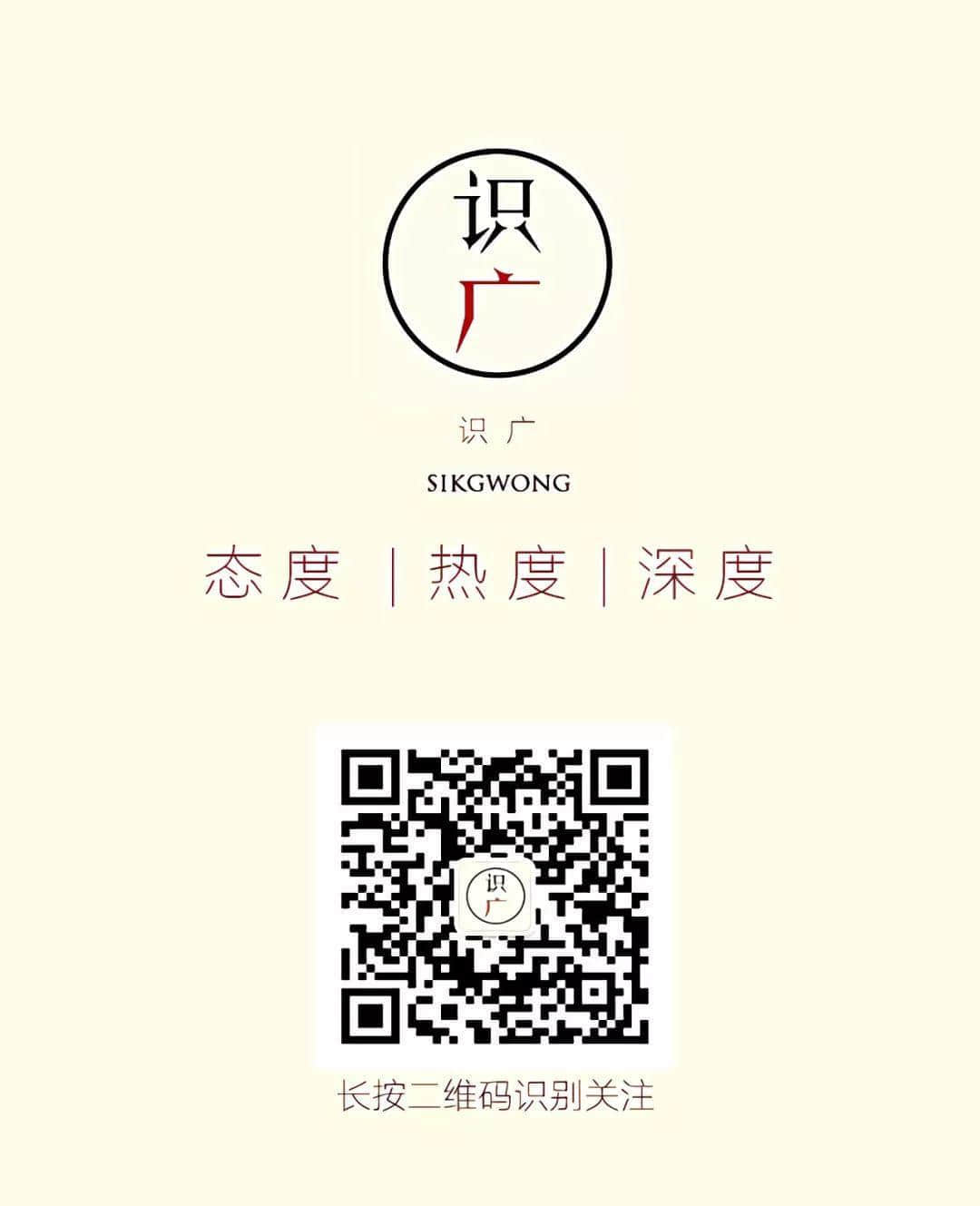 不懂拜神,你怎么敢说懂广州? 不懂拜神,你怎么敢说懂广州?