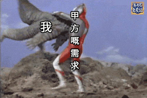 过气网红超人迪迦,现今竟沦落到靠表情包上位