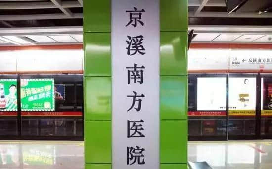 团一大广场本没有广场，飞翔公园压根没有公园