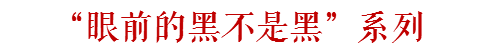 团一大广场本没有广场，飞翔公园压根没有公园