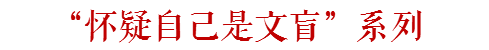 团一大广场本没有广场，飞翔公园压根没有公园