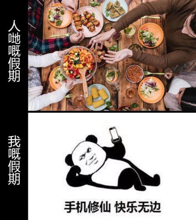 老世，无心上班唔系我嘅错，系清明嘅错！