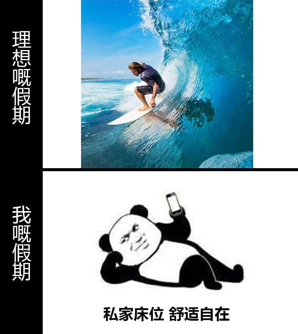 老世，无心上班唔系我嘅错，系清明嘅错！