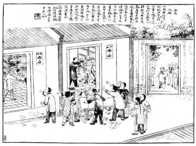 你是人間的四月天│晚清爭取權益的廣東女工 你是人間的四月天│晚清爭取權益的廣東女工