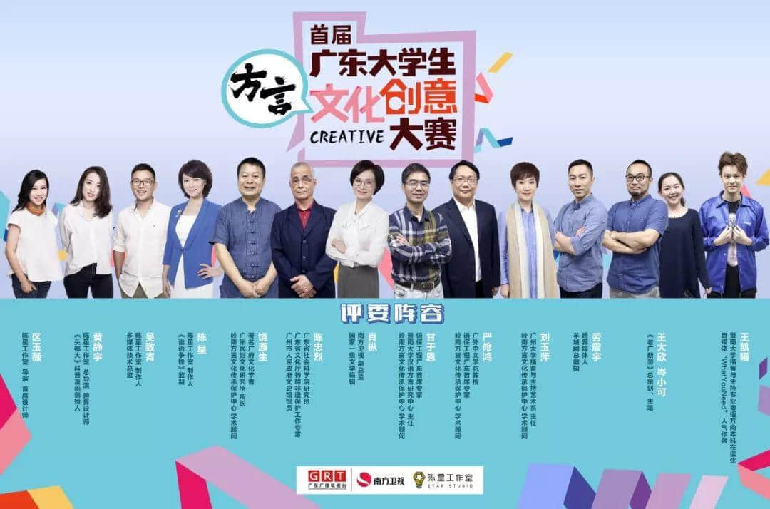 还在吃鸡推塔?看“00”后如何向家乡花样表白! 还在吃鸡推塔?看“00”后如何向家乡花样表白!