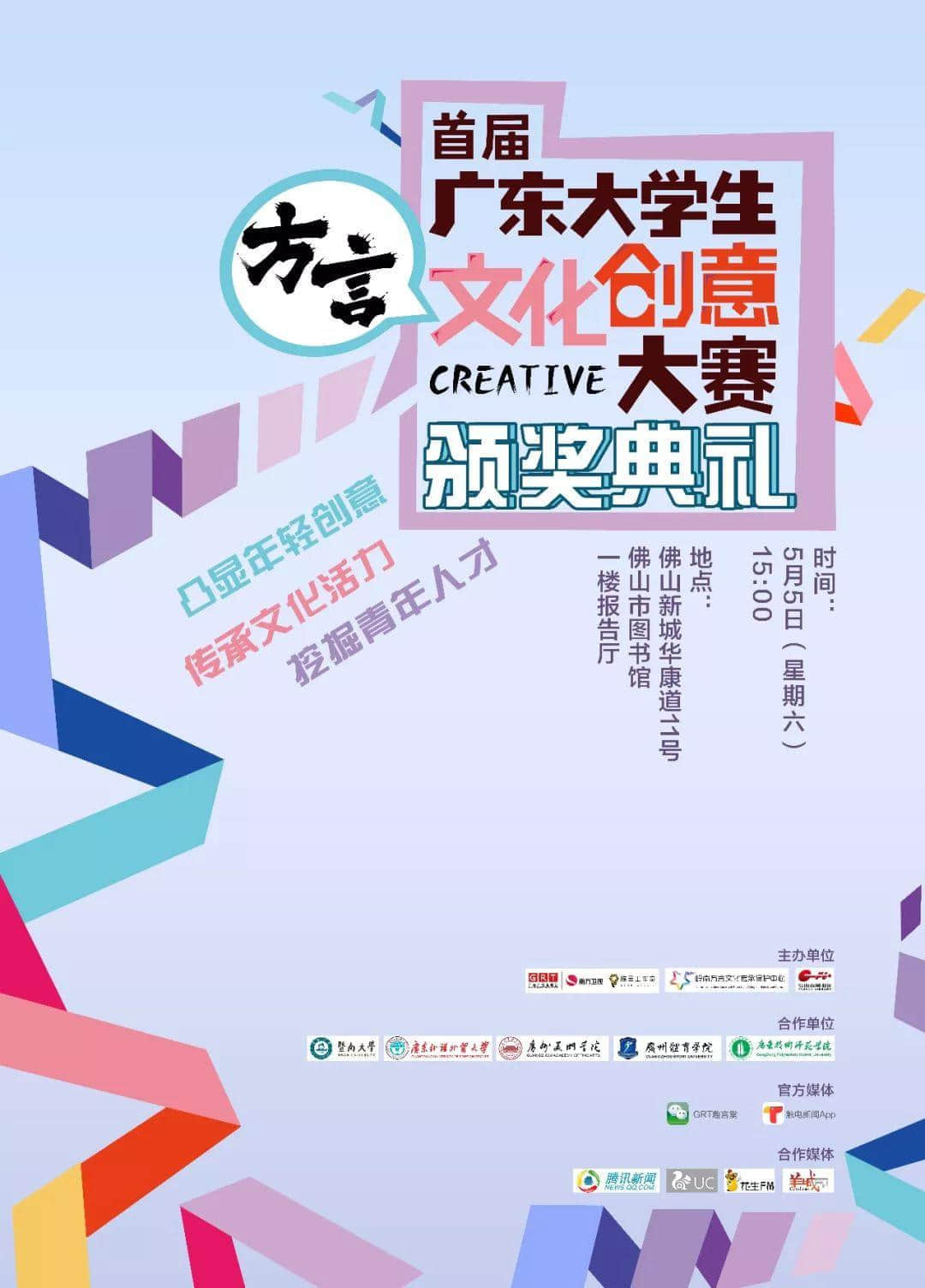 还在吃鸡推塔?看“00”后如何向家乡花样表白! 还在吃鸡推塔?看“00”后如何向家乡花样表白!