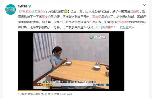 一碗双皮奶爆炸了，却让我想念起从前的广州
