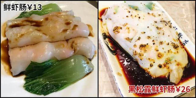 一碗双皮奶爆炸了，却让我想念起从前的广州