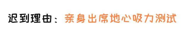 地铁塞车、爆三日屎渠，广东人为咗迟到有乜理由作唔出！