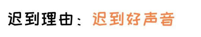 地铁塞车、爆三日屎渠，广东人为咗迟到有乜理由作唔出！