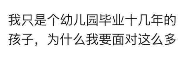 地铁塞车、爆三日屎渠，广东人为咗迟到有乜理由作唔出！