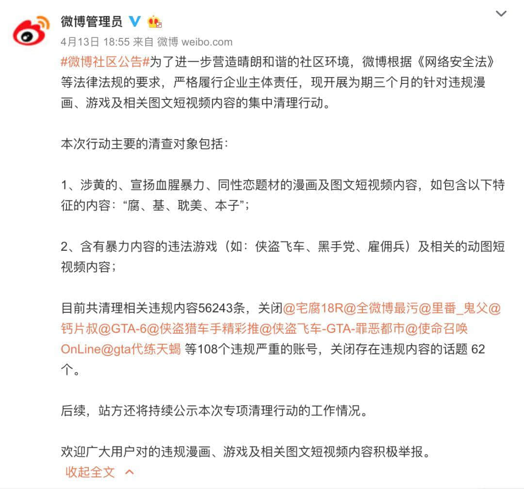 你好,我是同性恋 你好,我是同性恋