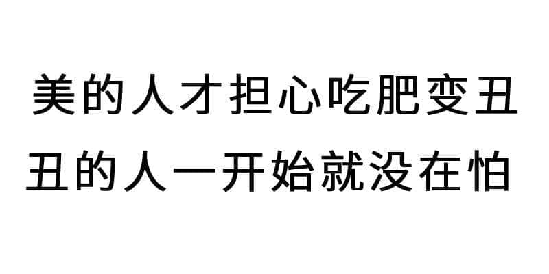 进击的废青：只要做个废物，就冇人可以利用我