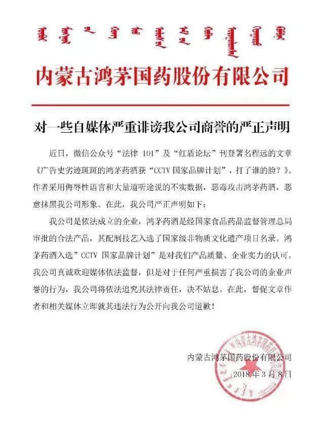 你有诗和远方,但中国神药党对你虽远必诛 你有诗和远方,但中国神药党对你虽远必诛