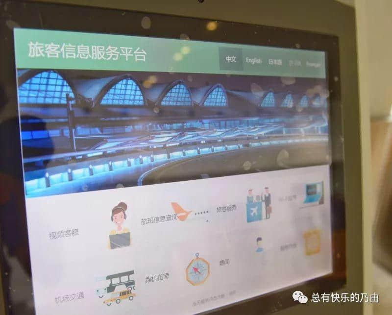 白云机场T2航站楼探营多图多图多图|美图美图美图 白云机场T2航站楼探营多图多图多图|美图美图美图