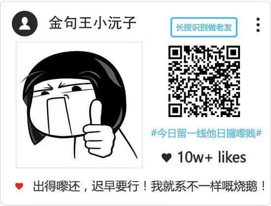 81岁爱群大厦要“整容”，旧楼翻新能否拯救广州老字号？