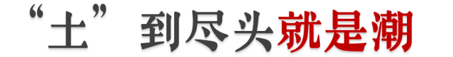 都2018年了,为什么广州本土电视剧还这么“土”? 都2018年了,为什么广州本土电视剧还这么“土”?