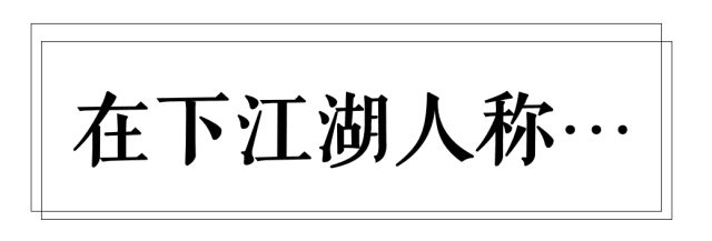 广州高校这些梗，对上就是自己人