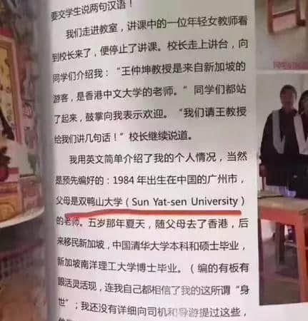 广州高校这些梗，对上就是自己人